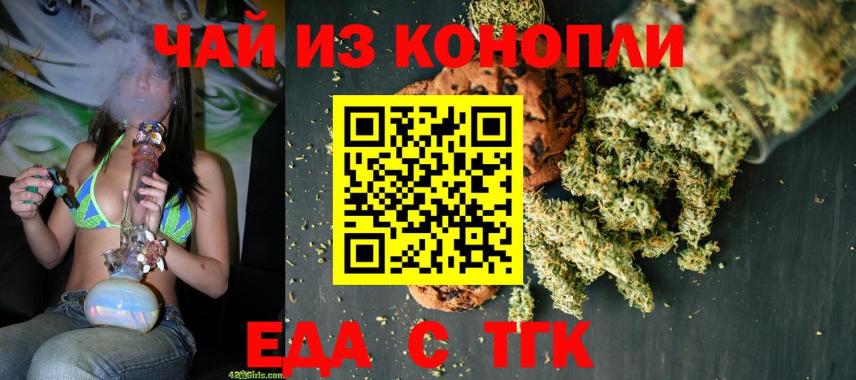 Canna-Cookies марихуана  Вход с VPN  Сафоново 