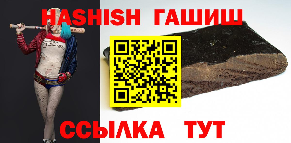Гашиш AMNESIA HAZE  наркота  Сафоново  Вход с VPN  ГАШ 