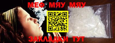 прущая мука Рязань