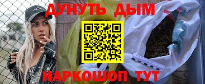 амф Рузаевка