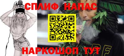 амф Рузаевка