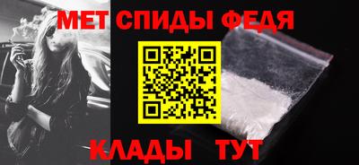 амф Рузаевка