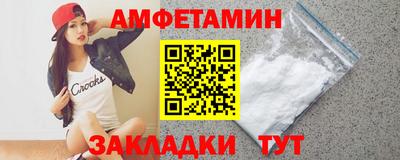 амф Рузаевка