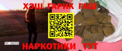 амф Рузаевка