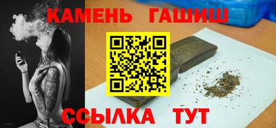 амф Рузаевка