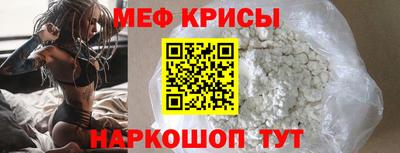 прущая мука Рязань
