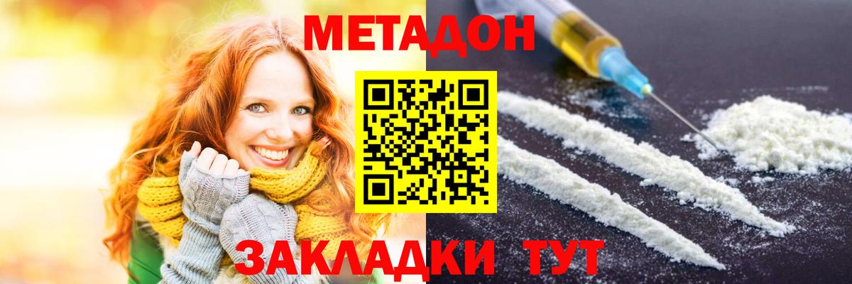 Сафоново  blacksprut онион  Вход с VPN  Метадон methadone 